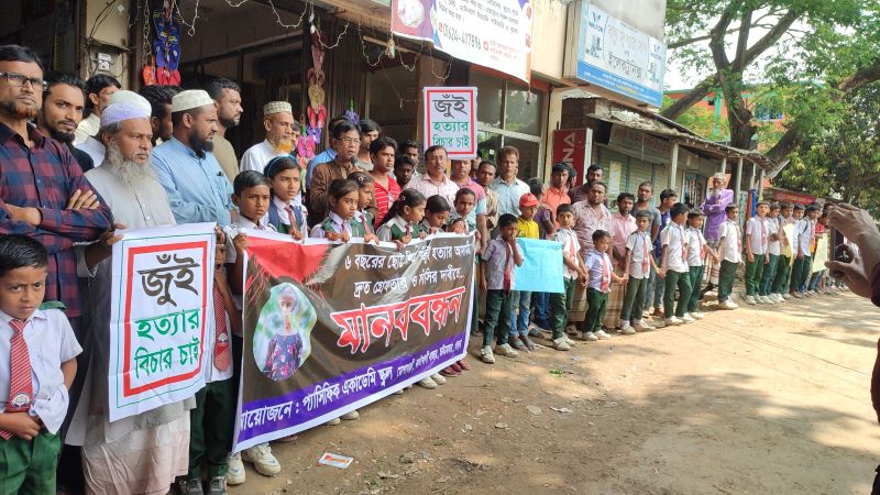 April 2025/Chatmohor Humab.jpg